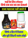 Course Mardana Taqat