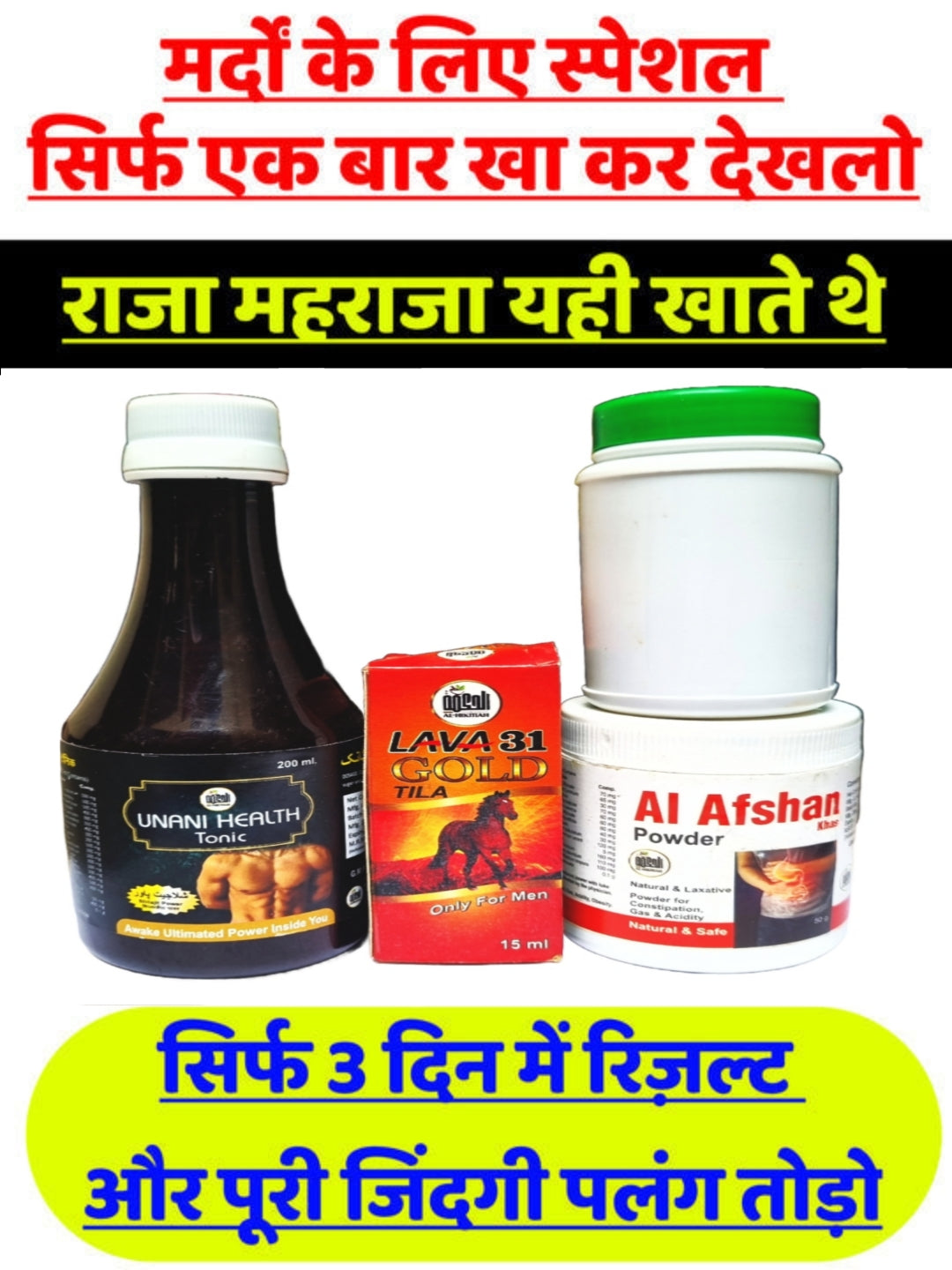 Course Mardana Taqat