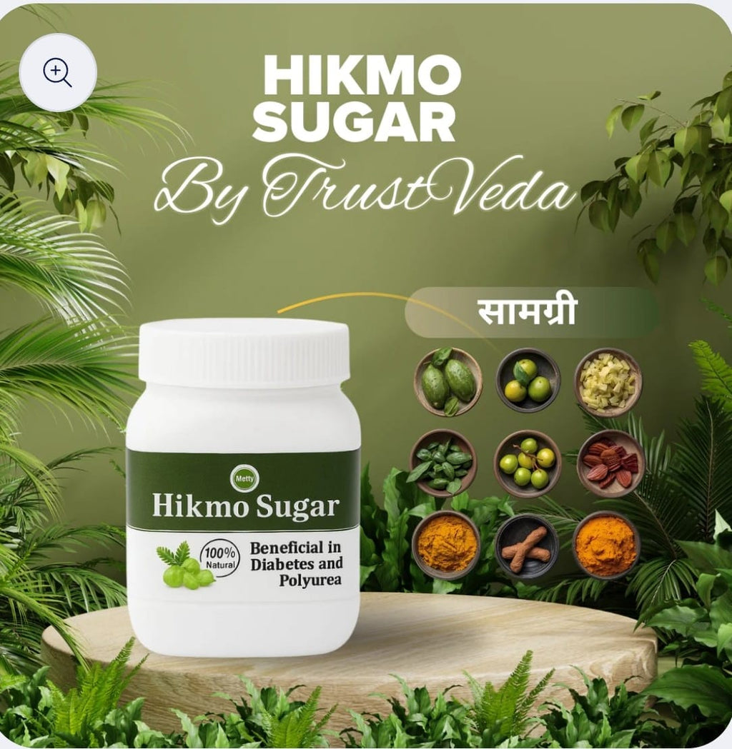 NewVeda Sugar Control Ayurvedic