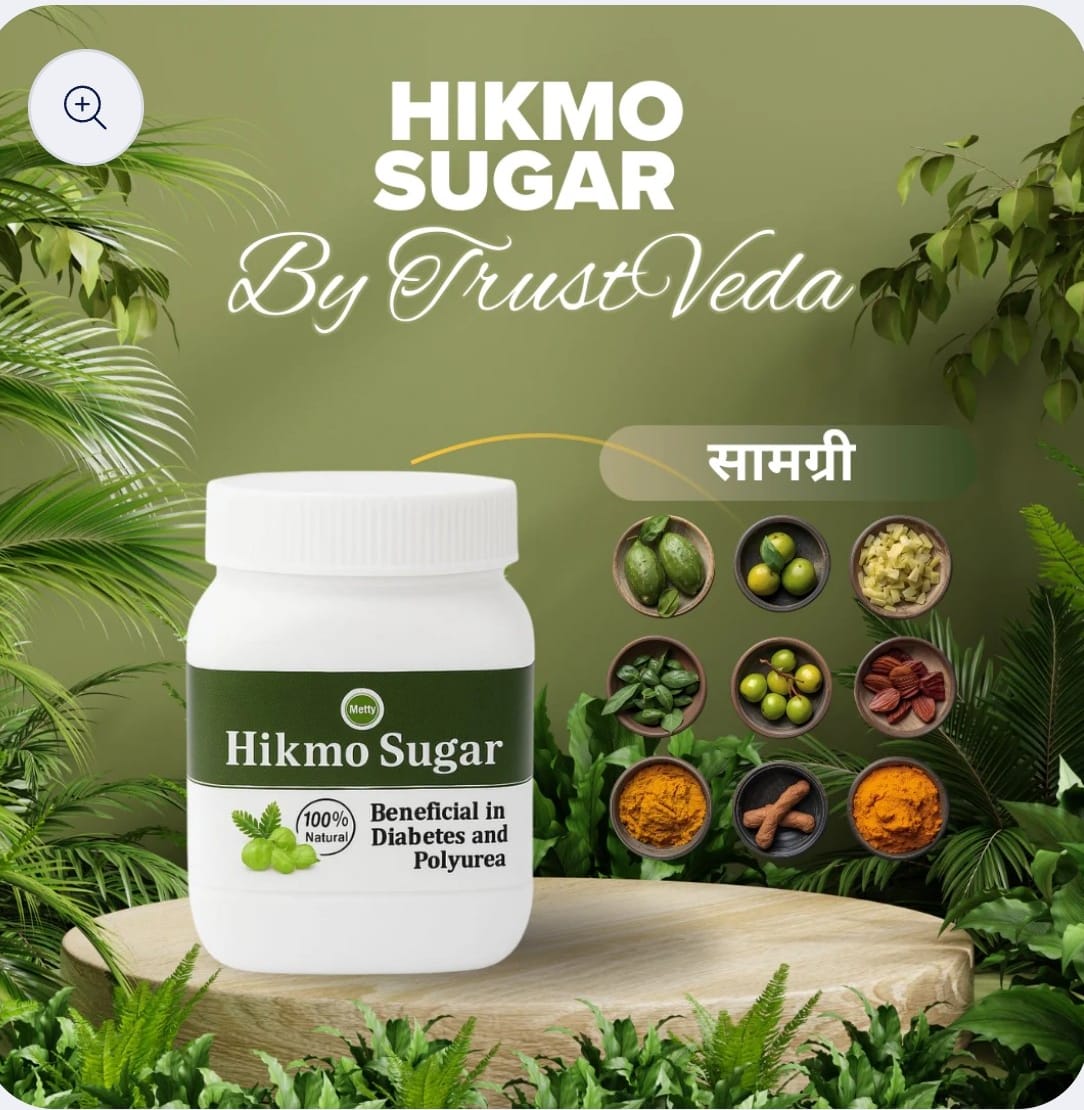 NewVeda Sugar Control Ayurvedic