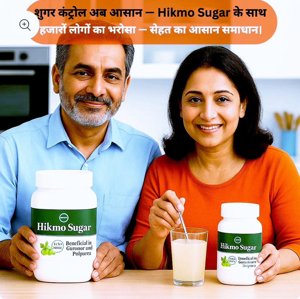 NewVeda Sugar Control Ayurvedic