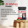 Al Afshan powder For Digestion